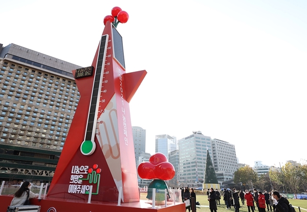 자선냄비, 사랑의 온도탑 등 불우이웃을 위한 도움을 요청하고 있다.(출처=정책브리핑)