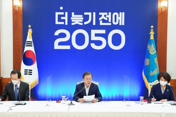 문재인 대통령이 지난 11월 27일 오전 청와대 본관에서 열린 2050 탄소중립 범부처 전략회의에서 모두발언을 하고 있다.(사진=저작권자(c) 뉴스1, 무단 전재-재배포 금지)