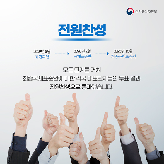 케이(K)-방역모델 국제표준화!