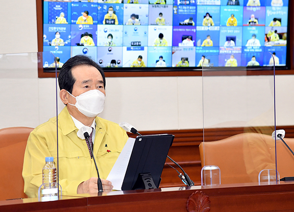 정세균 국무총리가 15일 정부서울청사에서 열린 코로나19 대응 중앙재난안전대책본부 회의를 주재하고 있다.