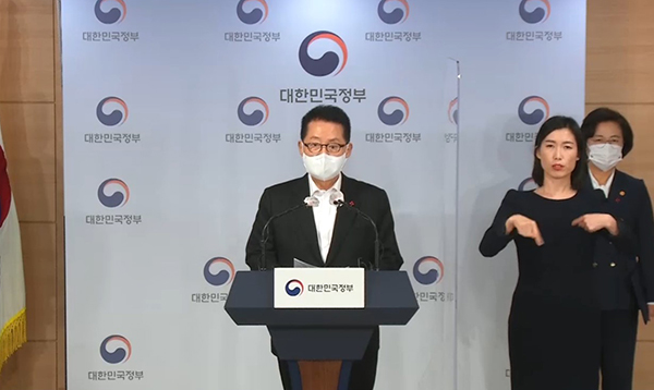 박지원 국가정보원장이 권력기관 개혁 관련 언론 브리핑에서 발표하고 있다. (사진=e 브리핑 화면캡쳐)