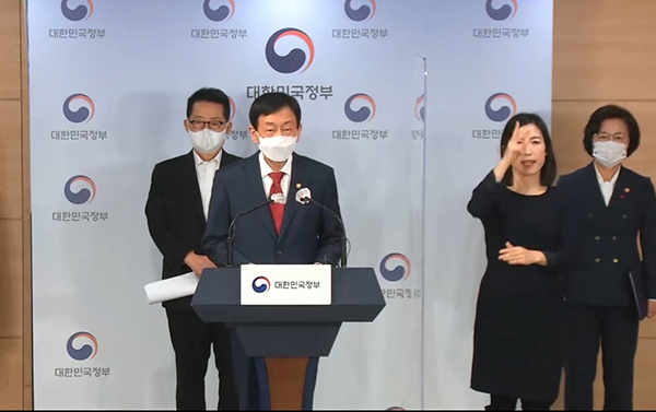 진영 행안부 장관이 권력기관 개혁 관련 언론 브리핑에서 발표하고 있다. (사진=e 브리핑 화면캡쳐)