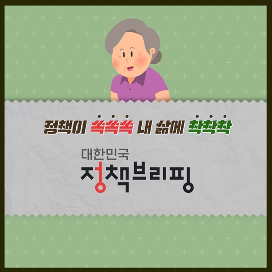 보이스피싱·금융사기, 예방 ‘이렇게’