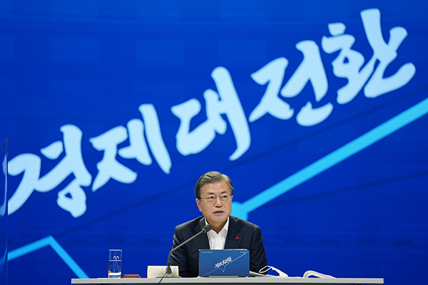 문재인 대통령이 17일 서울 중구 대한상공회의소에서 열린 ‘2021년 경제정책방향 보고’ 확대 국민경제자문회의를 주재하고 있다. (사진=저작권자(c) 연합뉴스, 무단 전재-재배포 금지)