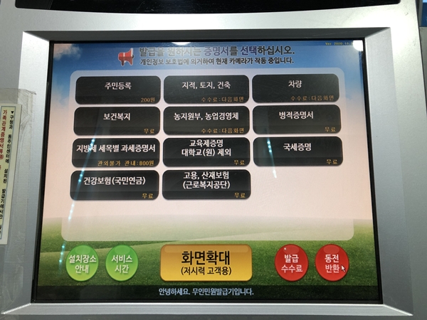 ㅇ