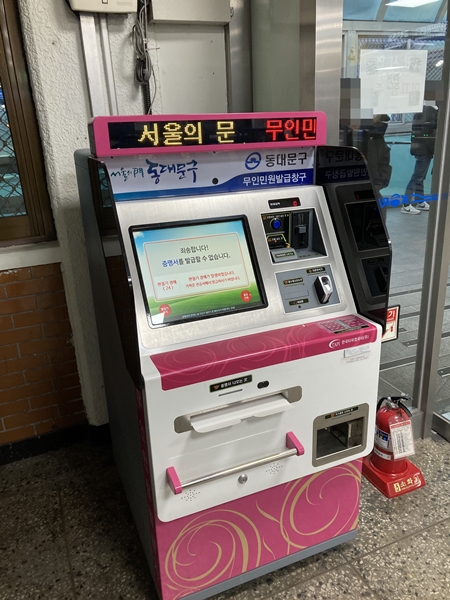 ㅇ
