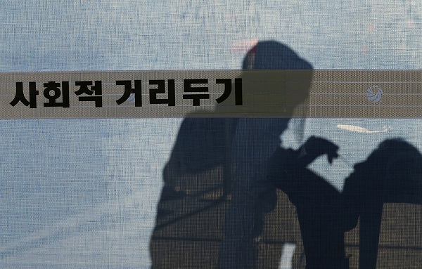 16일 오후 서울 중구 서울역광장에 설치된 중구 임시선별검사소에서 시민들이 검사를 받고 있다. 보건소 의료진 및 관계자들이 추운 날씨 속에 쉼 없이 바쁘게 검사채취를 하고 있다. 