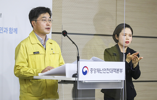 윤태호 중앙사고수습본부 방역총괄반장(보건복지부 공공보건정책관)이 중앙재난안전대책본부 정례브리핑을 하고 있다. (사진=보건복지부)