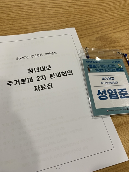 잊지 못할 뜻깊은 경험이 됐다.