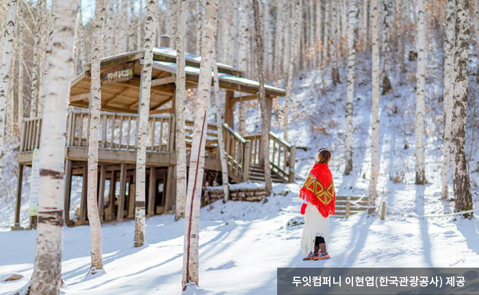 아름다운 풍경과 함께한 겨울 산책 - 두잇컴퍼니 이현엽(한국관광공사) 제공