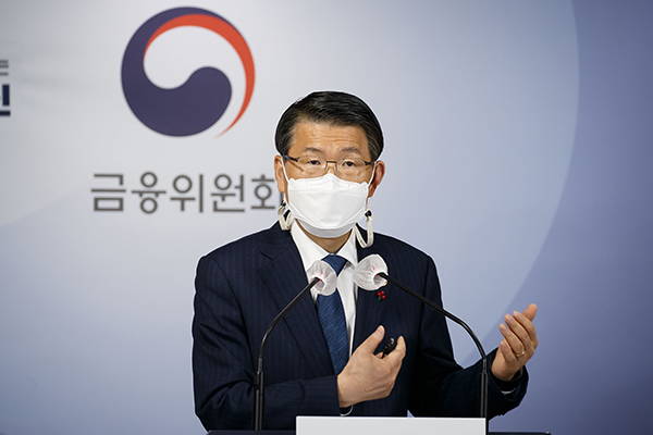 은성수 금융위원장이 18일 서울 종로구 정부서울청사 합동브리핑실에서 2021년 금융위원회 업무계획을 설명하고 있다.