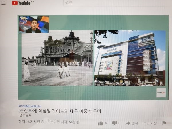 대구역