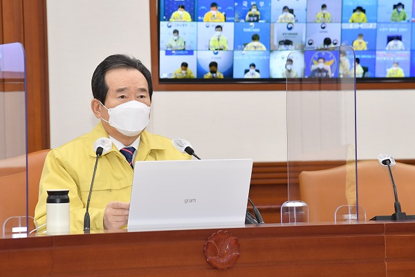 정세균 국무총리가 29일 정부서울청사에서 열린 코로나19 중대본 회의를 주재하고 있다.