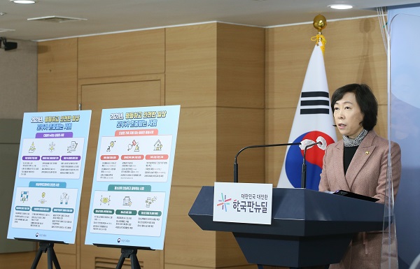 김경선 여성가족부 차관이 1일(월) 오전 정부서울청사에서 ‘2021년 정부업무계획’을 발표하고 있다. (사진=여성가족부)
