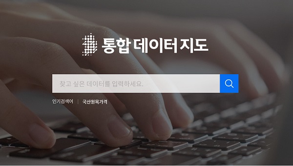 ‘통합 데이터지도 서비스(www.bigdata-map.kr)’ 누리집 메인.