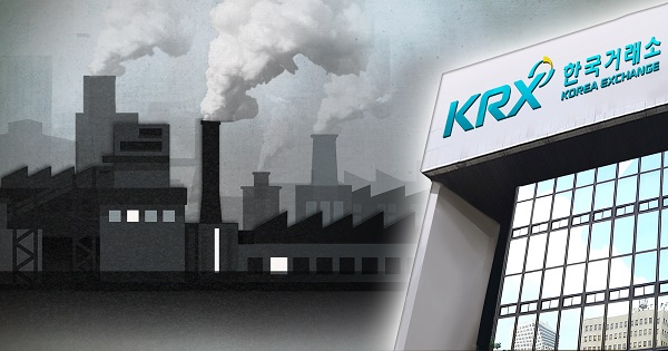 한국거래소(KRX) 온실가스 배출권 시장(PG) 이미지.(사진=저작권자(c) 연합뉴스, 무단 전재-재배포 금지)
