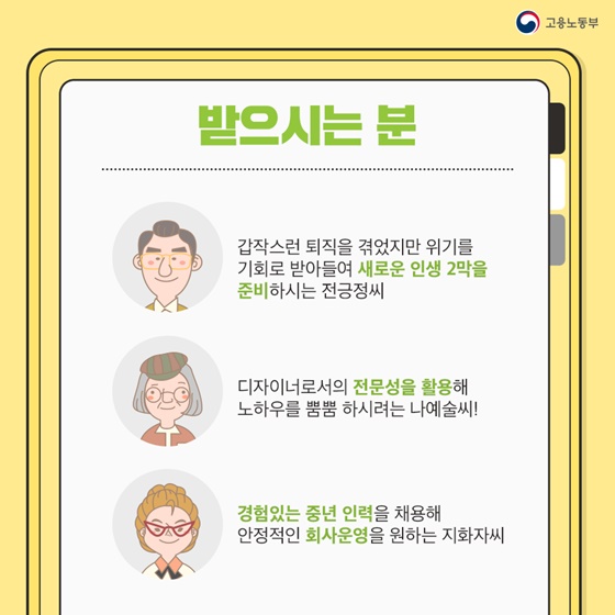 받으시는 분