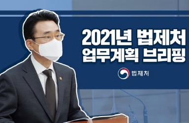 위기극복과 경제대전환, 법제로 적극 뒷받침하겠습니다 이미지