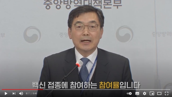 백신접종 참여율의 중요성에 대해 설명 중인 백신실용화사업단 성백린 단장