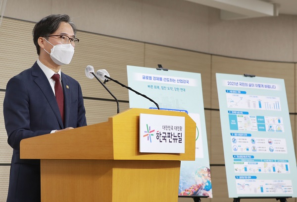 무역금융 167조 공급…무역 1조달러 회복·수출 4대 강국 도약 이미지