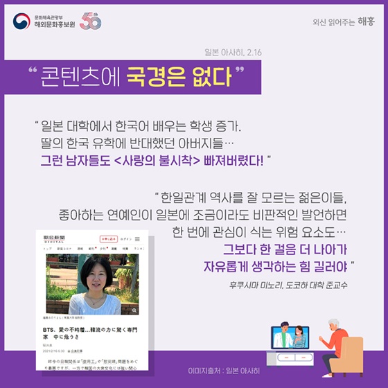 "콘텐츠에 국경은 없다”