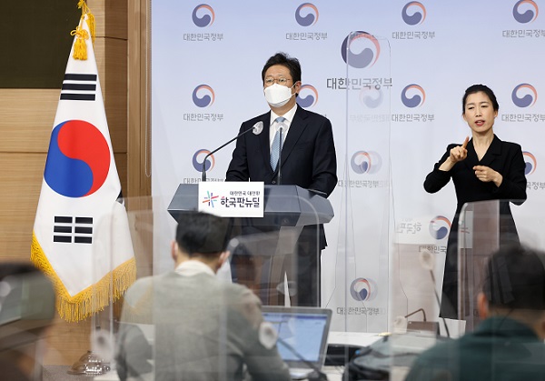 황희 문화체육관광부 장관이 24일 정부서울청사 브리핑실에서 ‘학교운동부 폭력 근절 및 스포츠 인권보호 체계 개선 방안’을 발표하고 있다