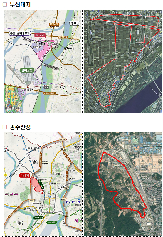 지방권 중규모 지구 위치도.