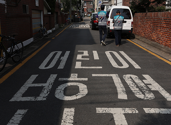 서울시 교통지도과 단속공무원들이 6일 오전 서울 강남구 일대 어린이보호구역 내 불법 주차를 단속하고 있다.