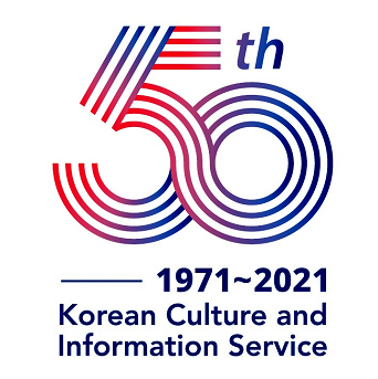 해외문화홍보원(KOCIS) 50주년 기념 상징표(엠블럼).