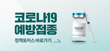 2020년 부동산 가격공시 및 공시가격 신뢰성 제고방안 - 대한민국 ...