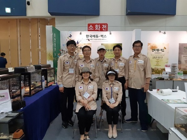 지난 2019년 대전컨벤션센터에서 열린 ‘제 2회 대한민국 사회적경제박람회’에 대전 대표로 참가한 마을기업 한국에듀벅스.