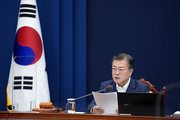 대통령 이미지