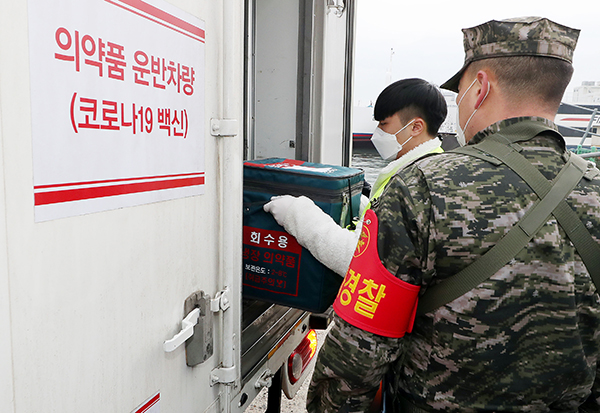 4일 오전 인천시 중구 인천항 연안여객터미널에서 방역 당국 관계자가 코로나19 백신 보관함을 차량에서 꺼내고 있다.