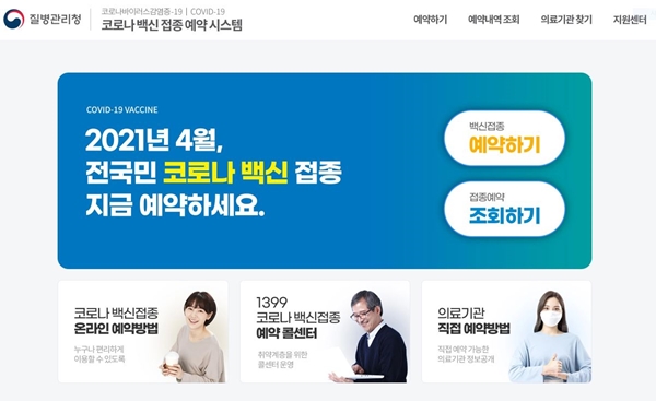 ìƒë°˜ê¸° 1200ë§Œ ëª… ì½