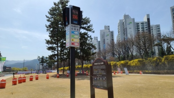 대구 신천 강변에 미세먼지 신호등이 설치되어 수치와 색깔로 미세먼지 농도를 알 수 있다.