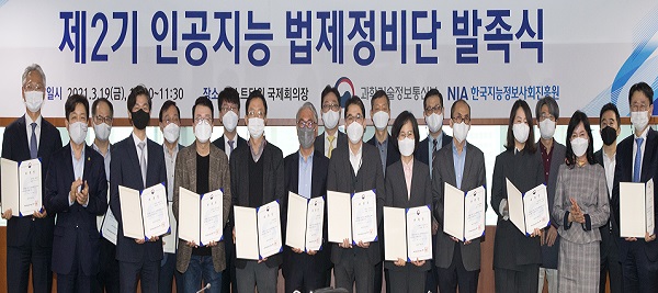 과기부와 NIA는 19일 오전 서울 중구 포스트타워에서 ‘제2기 인공지능 법제도정비단 발족식’ 을 개최했다. 장석영 과기부 제2차관(왼쪽 두 번째)이 위촉된 위원들과 기념촬영 하고 있다.(사진=과기부)