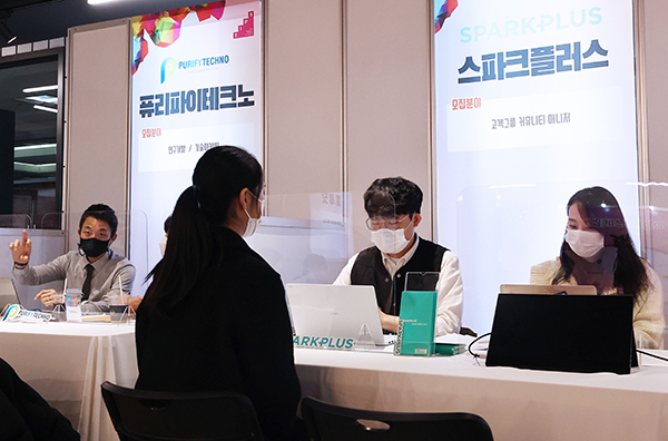 지난해 11월 서울 강남구 삼성동 코엑스에서 열린 ‘2020 스타트업 채용 페스티벌’에서 취업준비생이 취업 상담을 하고 있다