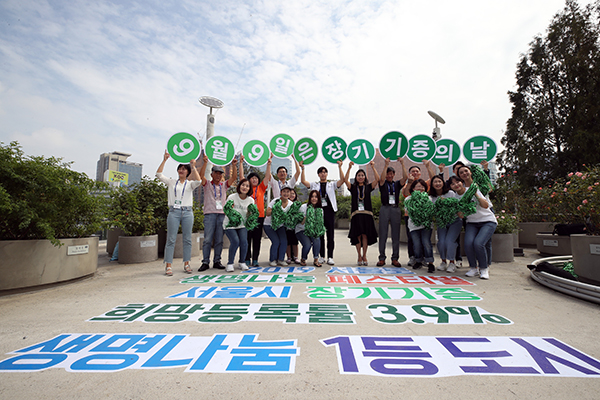 2019년 9월 9일 ‘장기기증의 날 기념식’에서 참석자들이 기념촬영을 하고 있다.