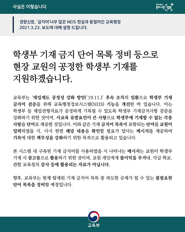 기재시스템 이미지