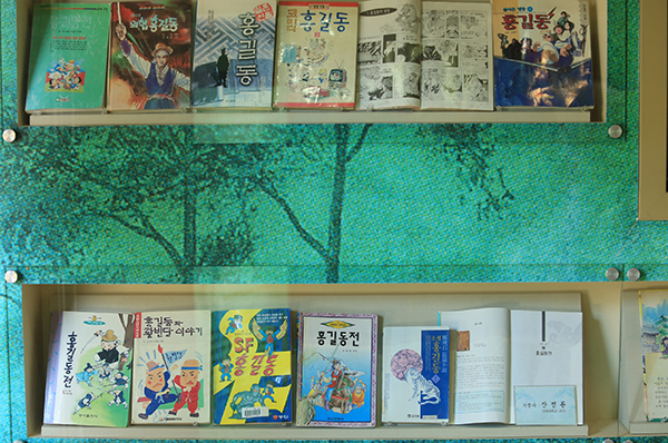 기념관에 전시된 <홍길동전>. 소설과 만화 등으로 오랜 세월 다양하게 간행된 책들을 모아 전시하고 있다.