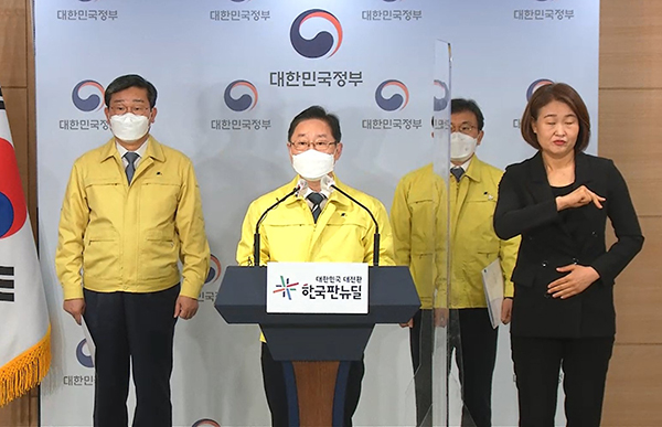 25일 ‘4·7 재·보궐 선거’ 대국민 담화문에 나선 박범계 법무부 장관(가운데)과 전해철 행정안전부 장관(왼쪽) 그리고 권덕철 보건복지부 장관