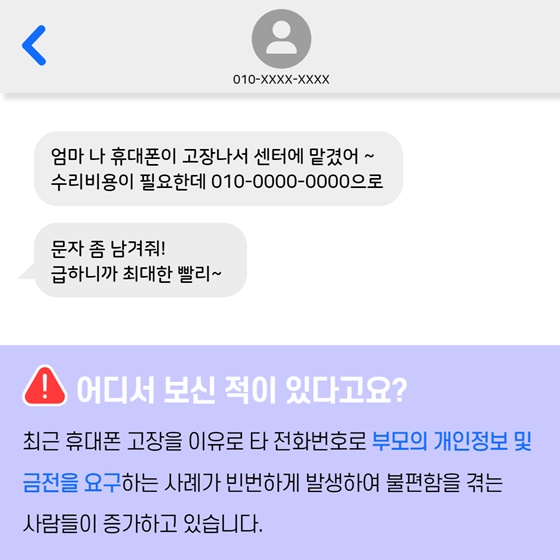 어디서 보신 적이 있다고요?