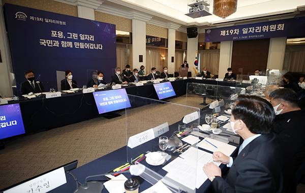 26일 오전 서울 프레스센터에서 열린 제19차 일자리위원회에서 김용기 일자리위원회 부위원장이 발언하고 있다