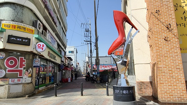 대구시 중구 수제화거리 입구에는 공공미술 프로젝트로 만든 구두조형물이 세워졌다.