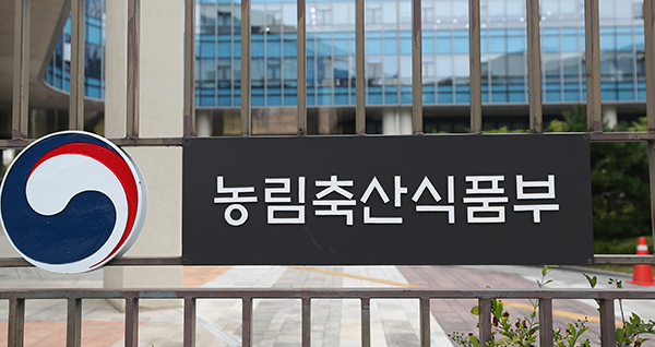 정부 로고와 농식품부 현판.