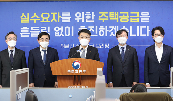 윤성원 국토교통부 1차관이 해당지역 구청장들과 함께 31일 오후 세종시 정부세종청사에서 3080+ 대책 추진현황과 제1차 도심사업 후보지 등 제1차 위클리 주택공급과 관련해 브리핑하고 있다.(사진=저작권자(c) 연합뉴스, 무단 전재-재배포 금지)