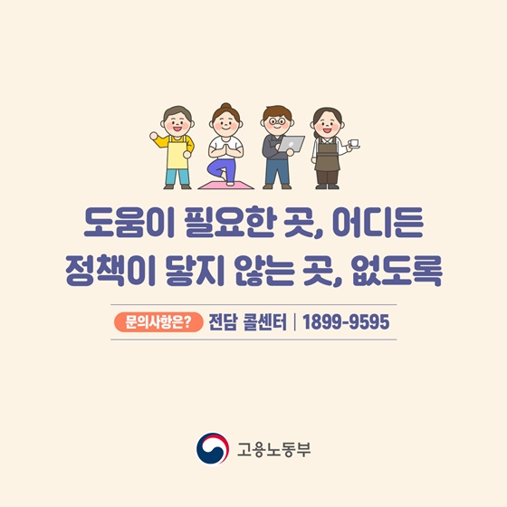 문의사항은?