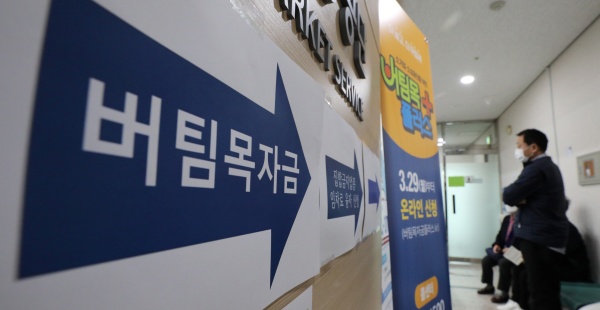 ê°€ë­„ì— ë‹¨ë¹„ 4ì°¨ ìž¬ë‚œì§€ì›ê¸ˆ 29ì¼ë¶€í„° ì§€ê¸‰ ì‹œìž' êµ­ë¯¼ì´ ë§í•˜ëŠ