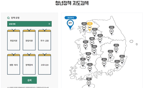 청년정책 지도검색 서비스.(출처=온라인청년센터 누리집)