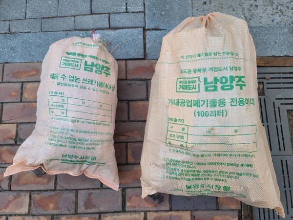 건설폐기물을 버린 100L 마대는 50kg이 넘어 들기조차 힘어 근골격질환이 생길 수밖에 없다.